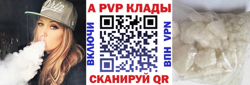 Купить наркоту Ярославль hydra ссылка  Cocaine  ГАШИШ  Амфетамин  Конопля  Alpha-PVP 