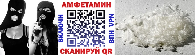 что такое наркотик Ярославль Amphetamine VHQ