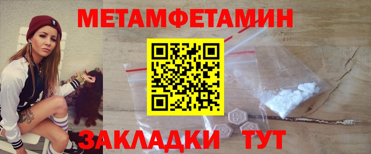 Amphetamine Розовый  АМФ  Ярославль  АМФЕТАМИН 