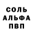 Alpha-PVP СК Kentaro Miura