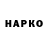 Героин гречка Vitalik Matiko