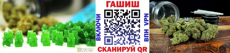 Еда ТГК конопля Ярославль