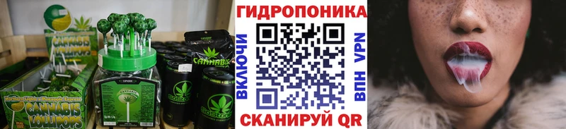 Canna-Cookies конопля Ярославль
