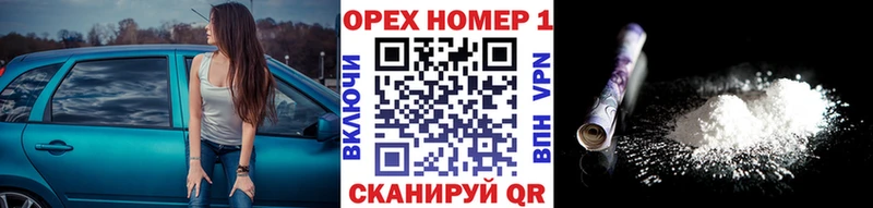 COCAIN Колумбийский  Ярославль 
