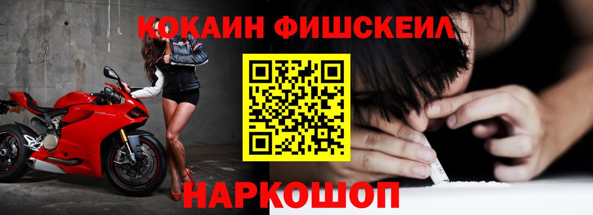 Кокаин 98% Ярославль