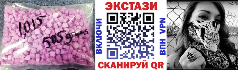 маркетплейс состав  Ярославль  Экстази диски 