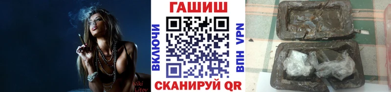 ГАШИШ убойный  Ярославль 