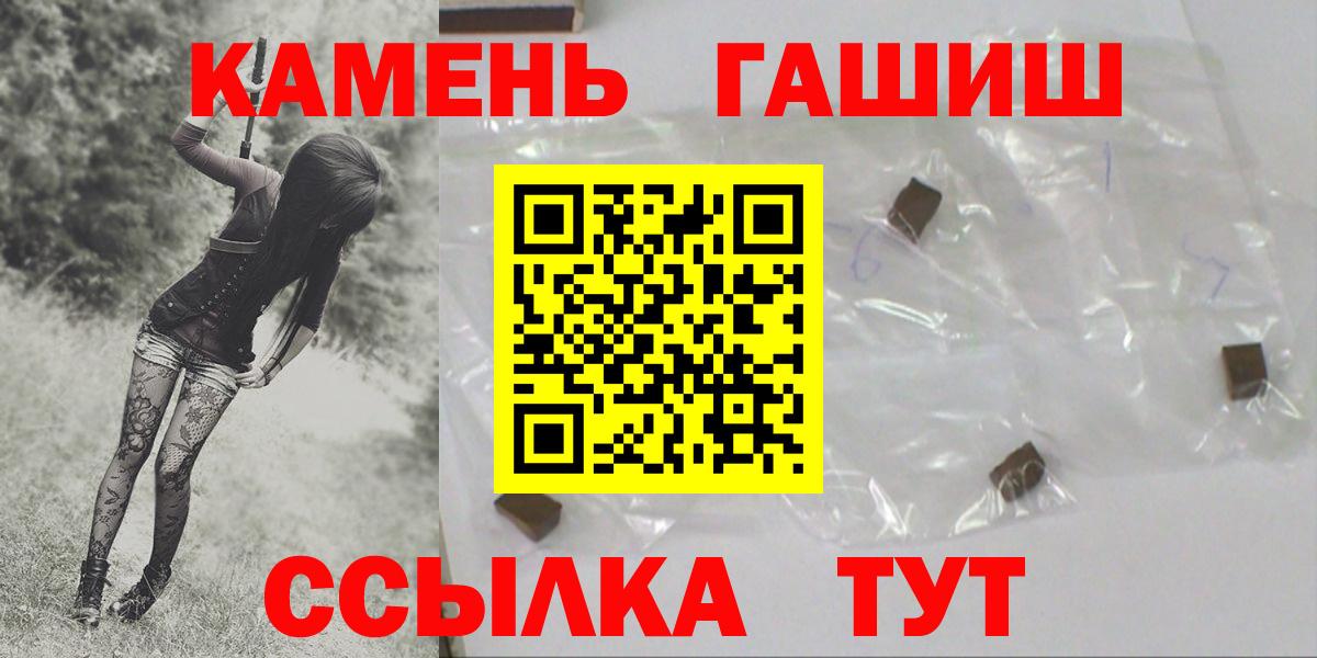 ГАШИШ индика сатива  ГАШ гашик  Ярославль 