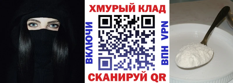 KRAKEN маркетплейс  дарк нет наркотические препараты  Героин белый  Ярославль 