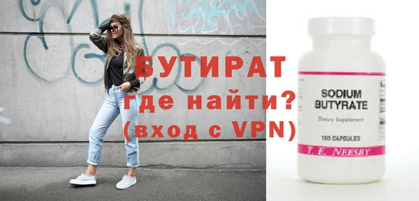 наркотики Навашино