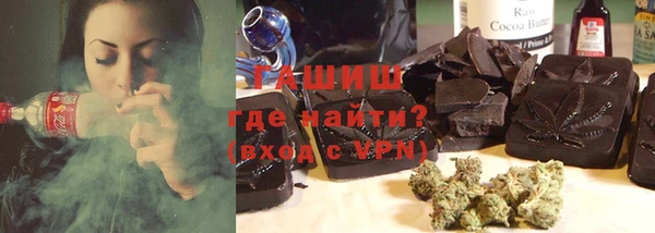 наркотики Навашино