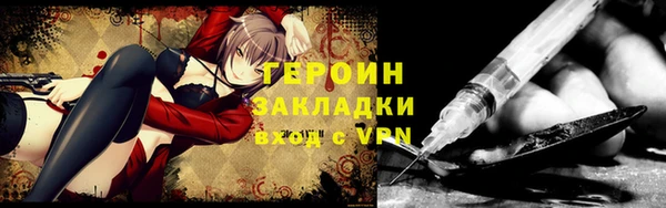 наркотики Навашино