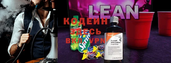амфетамин Нефтекумск