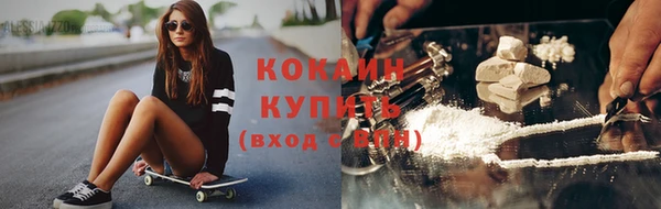 кокаин премиум Наволоки