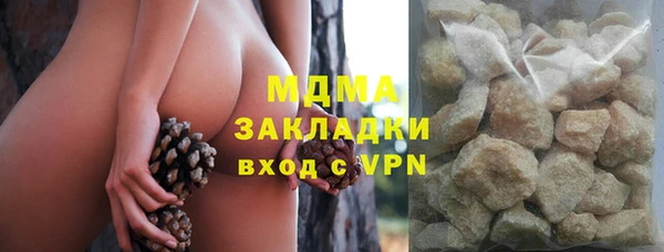 MDMA Premium VHQ Нефтегорск
