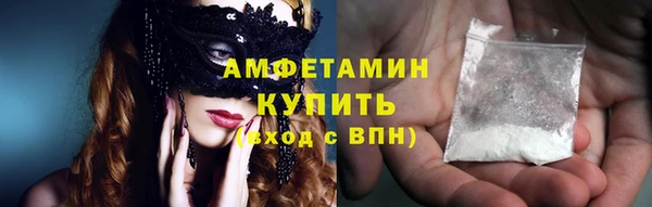 амфетамин Нефтекумск