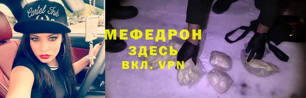дживик Ахтубинск