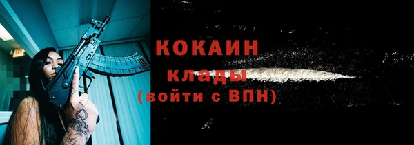 MDMA Premium VHQ Нефтегорск