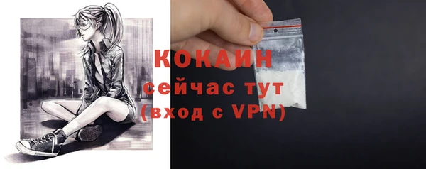 амфетамин Нефтекумск