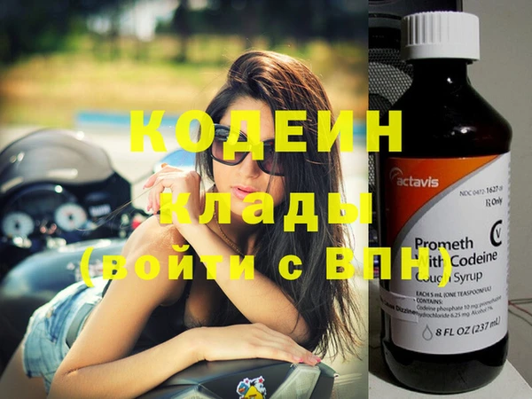 кокаин премиум Наволоки