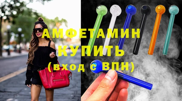 MDMA Premium VHQ Нефтегорск