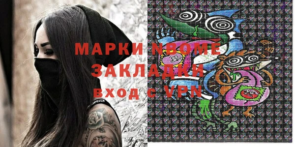 мефедрон Бежецк