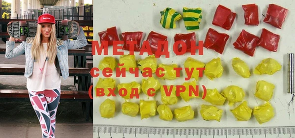 амфетамин Нефтекумск