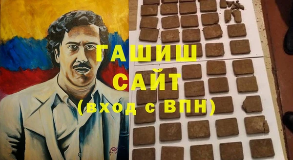 MDMA Premium VHQ Нефтегорск