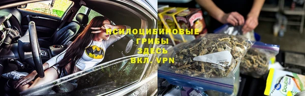 наркотики Навашино