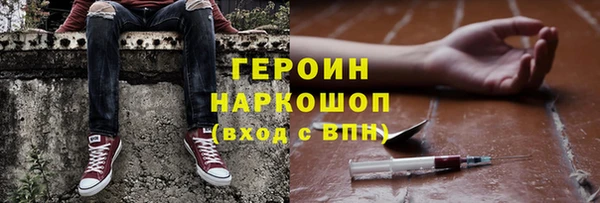 наркотики Надым