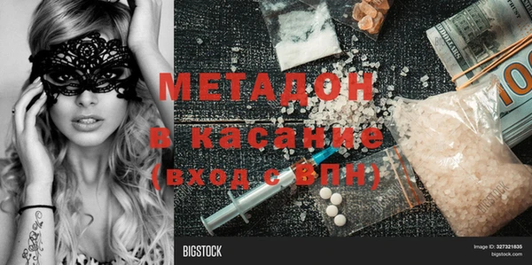 наркотики Бабаево