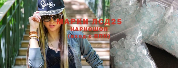 ALPHA PVP Белая Холуница