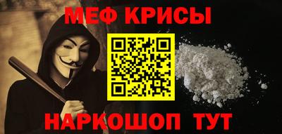 дживик Краснодар