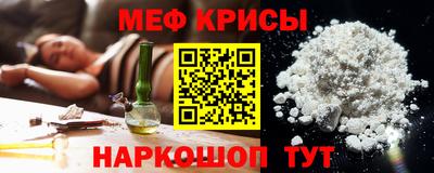 дживик Краснодар