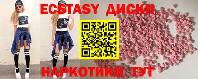 мяу мяу кристалл Будённовск