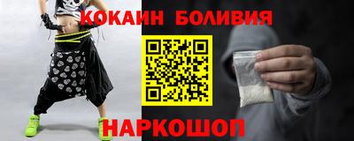 герыч Краснокаменск