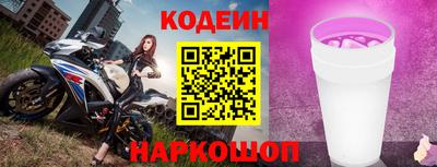 кокс Краснознаменск