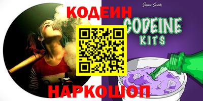 герыч Краснокаменск