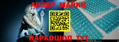 герыч Краснокаменск