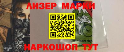 герыч Краснокаменск