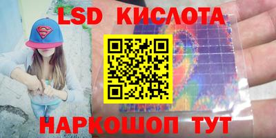 дживик Краснодар