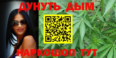 мефедрон Бузулук