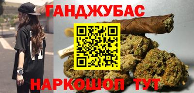 кокс Краснознаменск