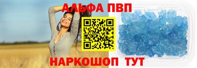 дживик Краснодар