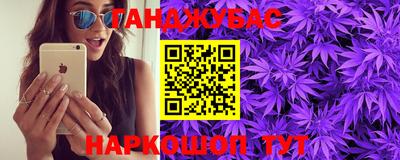 дживик Краснодар