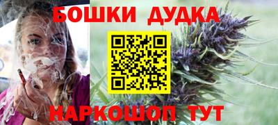 гашик Бугуруслан