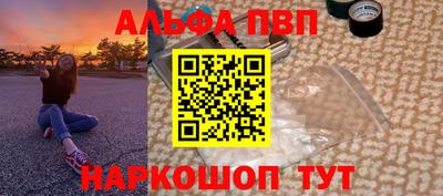 герыч Краснокаменск