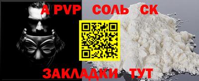 кокс Краснознаменск