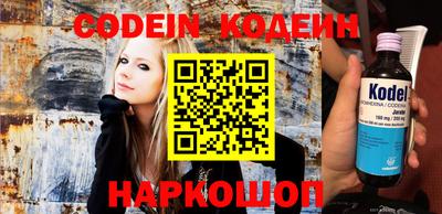 мефедрон Бузулук