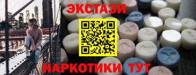 дживик Краснодар